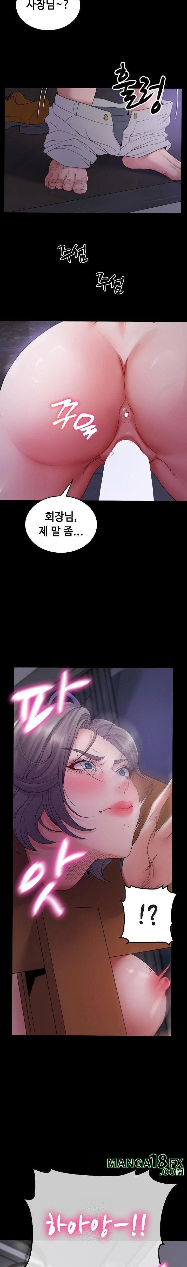 Amazing Reincarnation Raw - Chapter 33 [photo 3] - MangaPorn