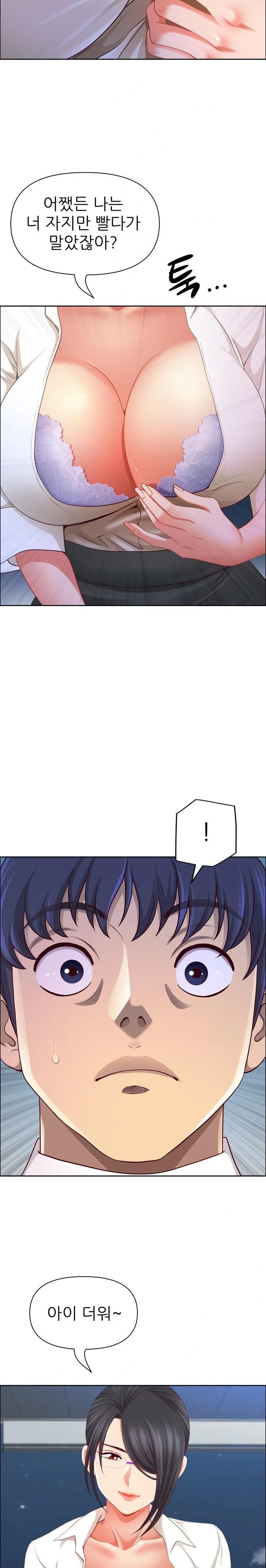 Big Guy Raw - Chapter 49 [photo 11] - MangaPorn