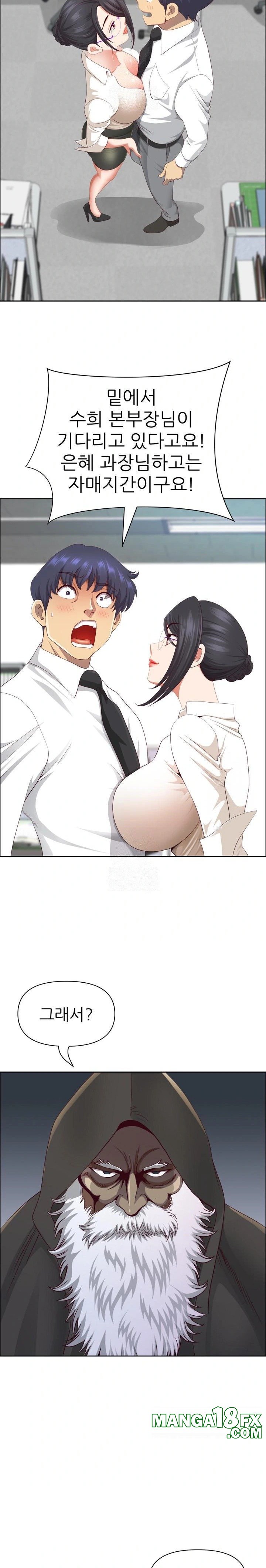 Big Guy Raw - Chapter 49 [photo 16] - MangaPorn