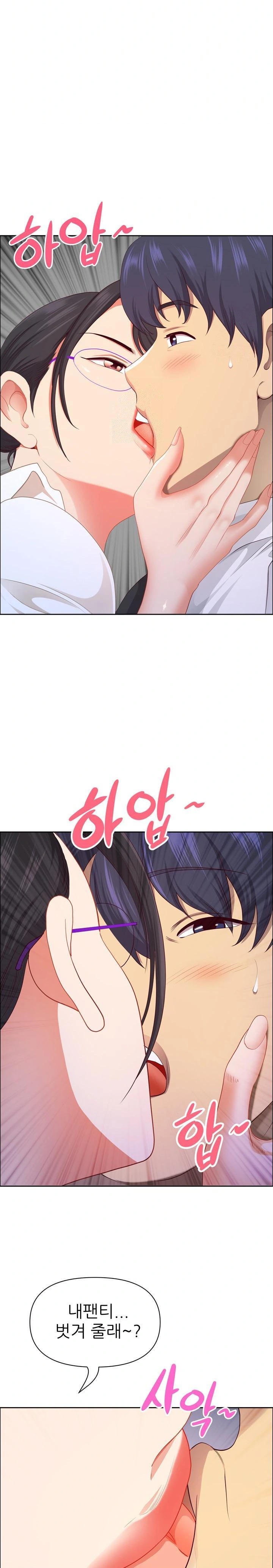 Big Guy Raw - Chapter 49 [photo 28] - MangaPorn