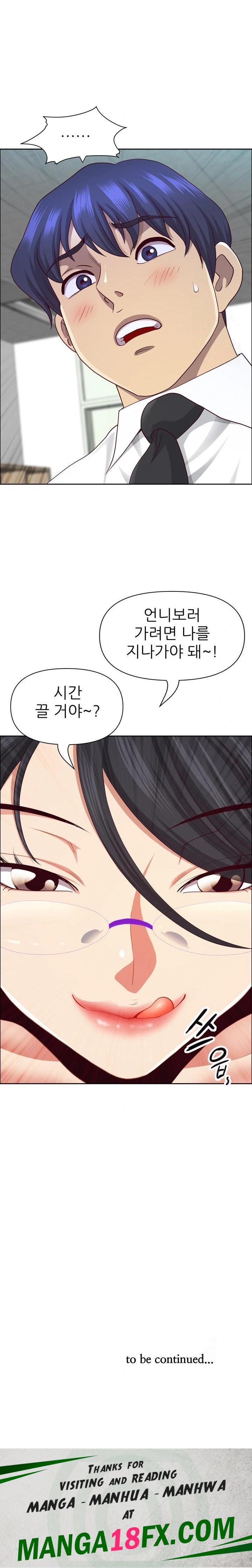 Big Guy Raw - Chapter 49 [photo 30] - MangaPorn