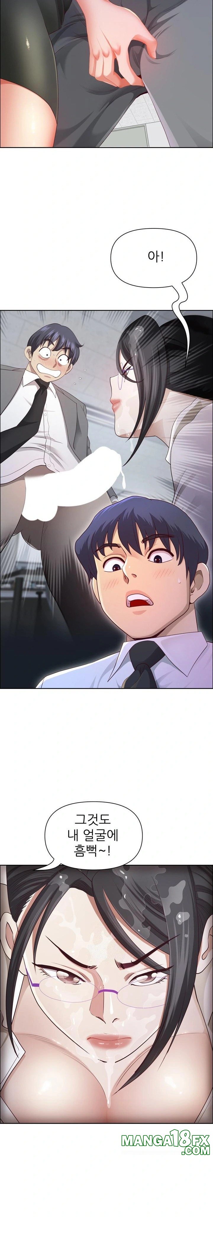 Big Guy Raw - Chapter 49 [photo 7] - MangaPorn