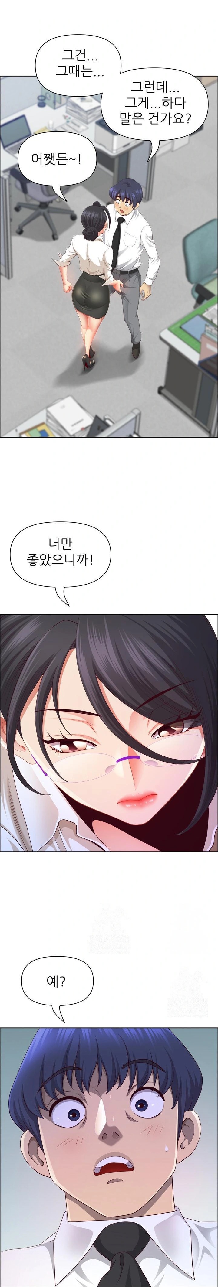 Big Guy Raw - Chapter 49 [photo 8] - MangaPorn