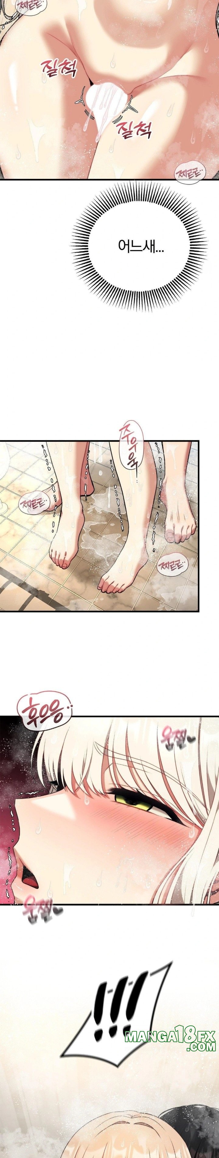 Adult Reading Club Raw - Chapter 24 [photo 14] - MangaPorn