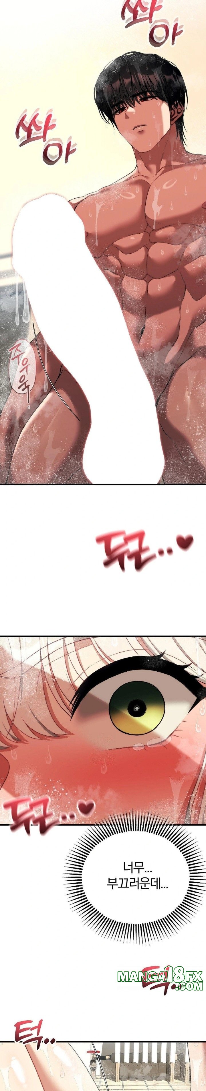 Adult Reading Club Raw - Chapter 24 [photo 28] - MangaPorn