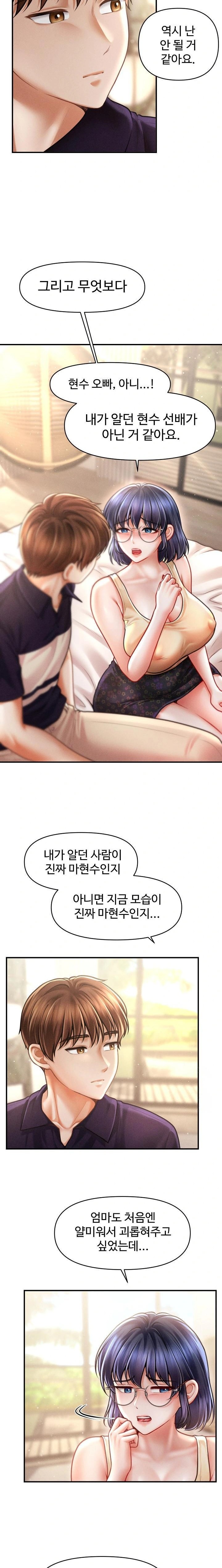 The Chairman’s Secret Son Raw - Chapter 20 [photo 10] - MangaPorn