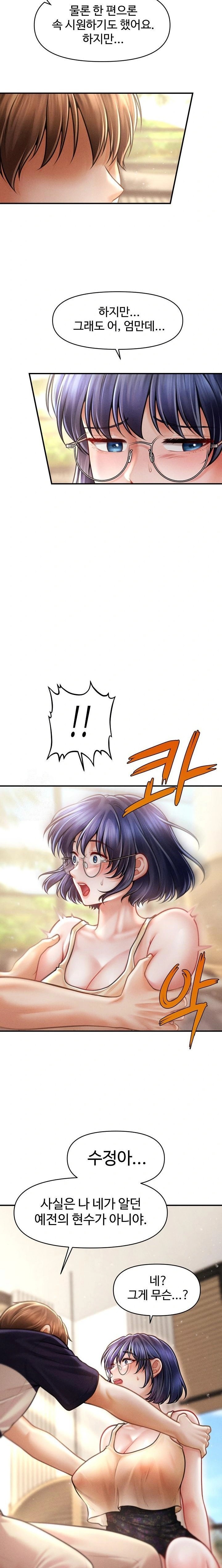 The Chairman’s Secret Son Raw - Chapter 20 [photo 11] - MangaPorn