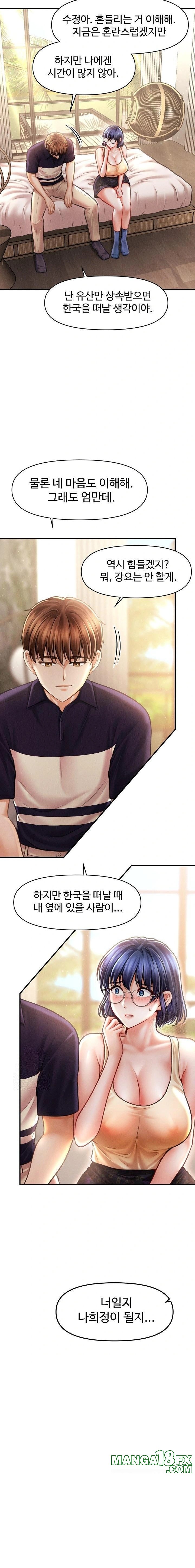 The Chairman’s Secret Son Raw - Chapter 20 [photo 14] - MangaPorn