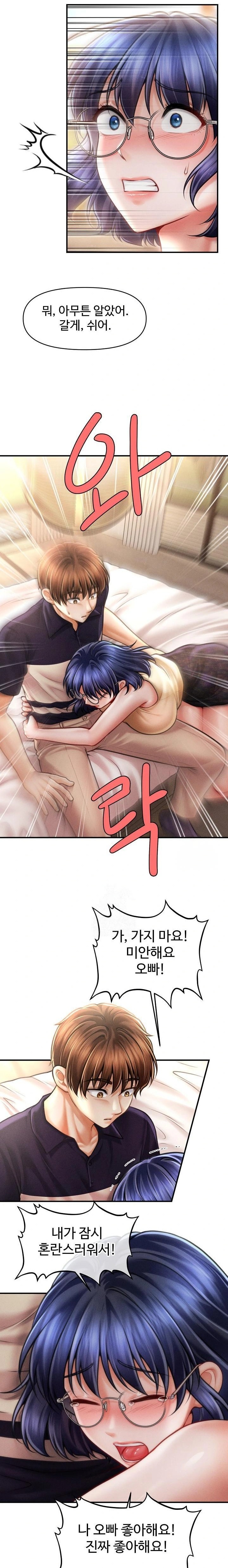 The Chairman’s Secret Son Raw - Chapter 20 [photo 15] - MangaPorn