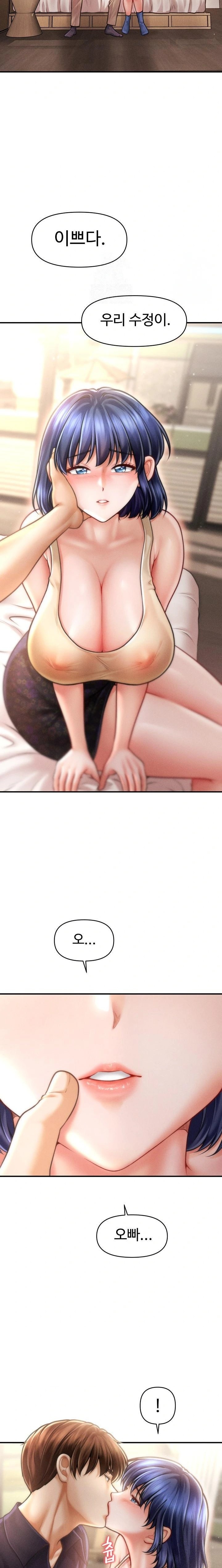 The Chairman’s Secret Son Raw - Chapter 20 [photo 17] - MangaPorn