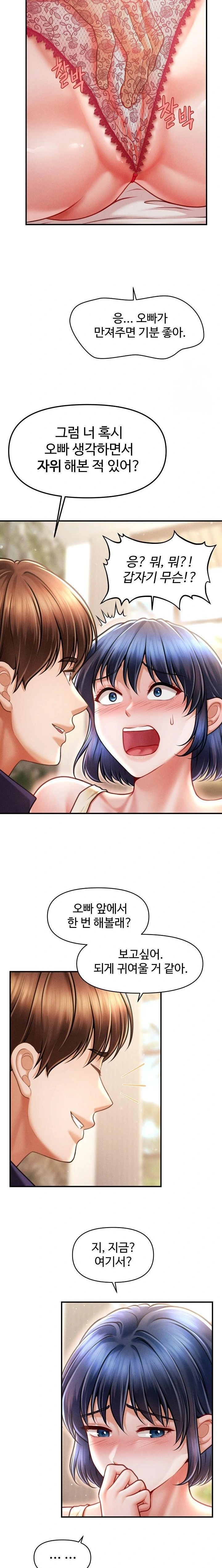 The Chairman’s Secret Son Raw - Chapter 20 [photo 21] - MangaPorn