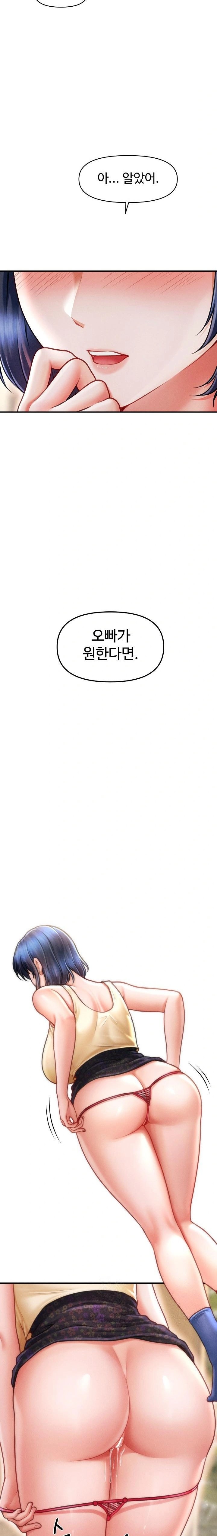 The Chairman’s Secret Son Raw - Chapter 20 [photo 22] - MangaPorn