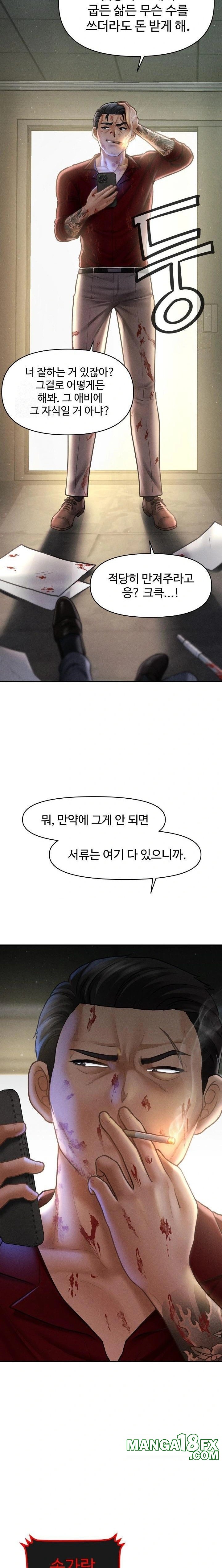 The Chairman’s Secret Son Raw - Chapter 20 [photo 4] - MangaPorn