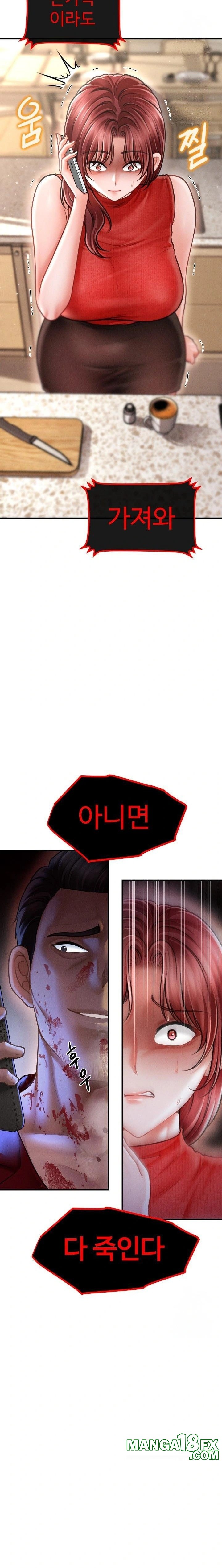 The Chairman’s Secret Son Raw - Chapter 20 [photo 5] - MangaPorn