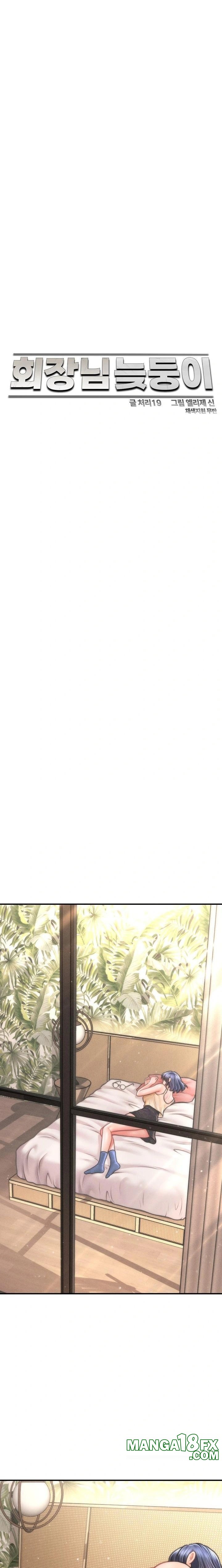 The Chairman’s Secret Son Raw - Chapter 20 [photo 6] - MangaPorn