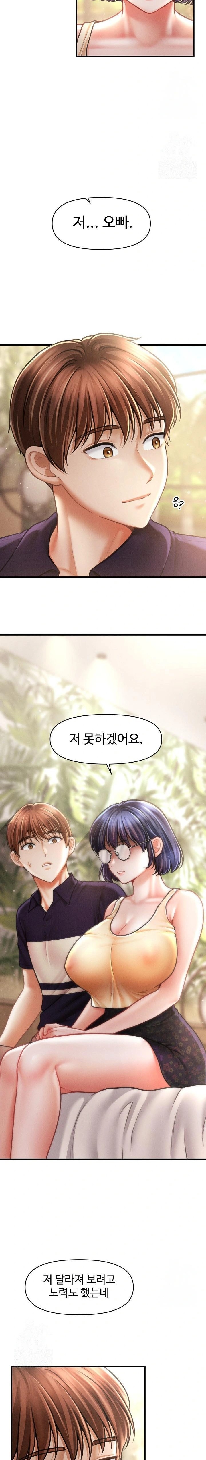 The Chairman’s Secret Son Raw - Chapter 20 [photo 9] - MangaPorn