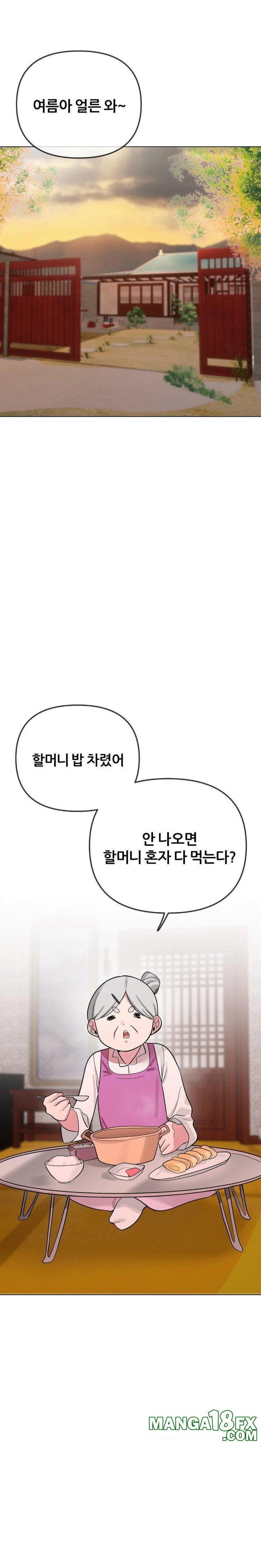 Beast Cub Raw - Chapter 7 [photo 1] - MangaPorn