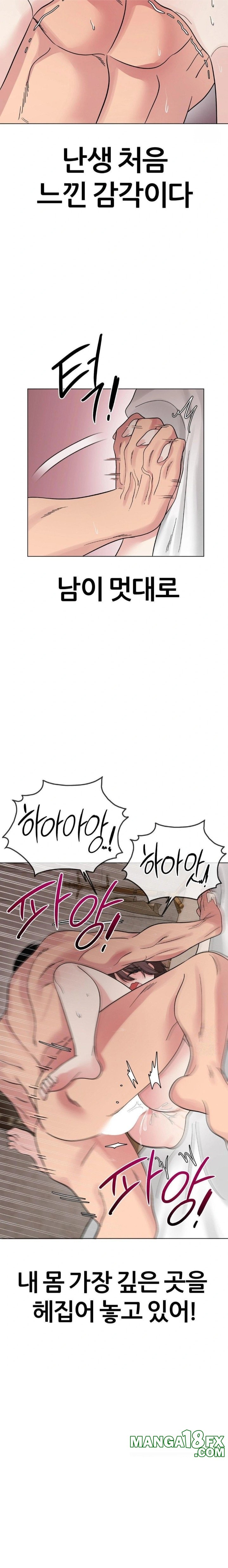 Beast Cub Raw - Chapter 7 [photo 18] - MangaPorn