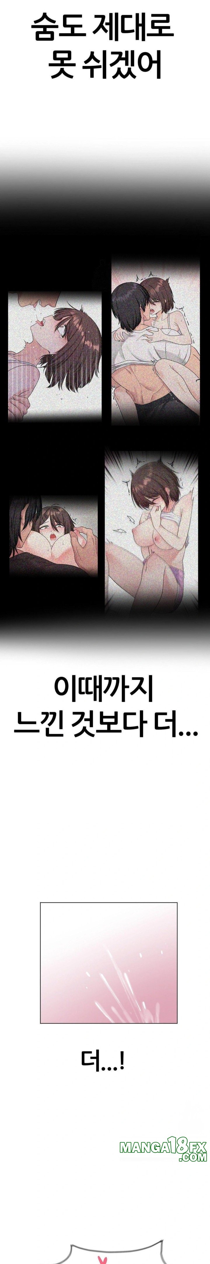 Beast Cub Raw - Chapter 7 [photo 22] - MangaPorn