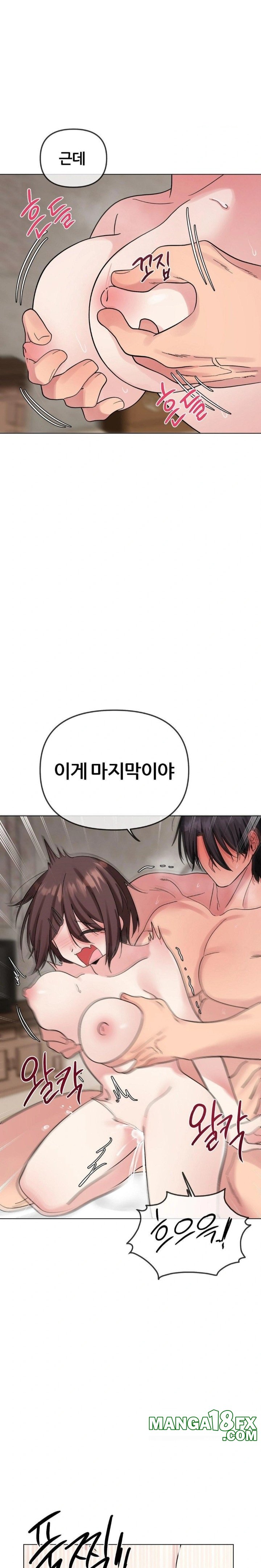 Beast Cub Raw - Chapter 7 [photo 25] - MangaPorn