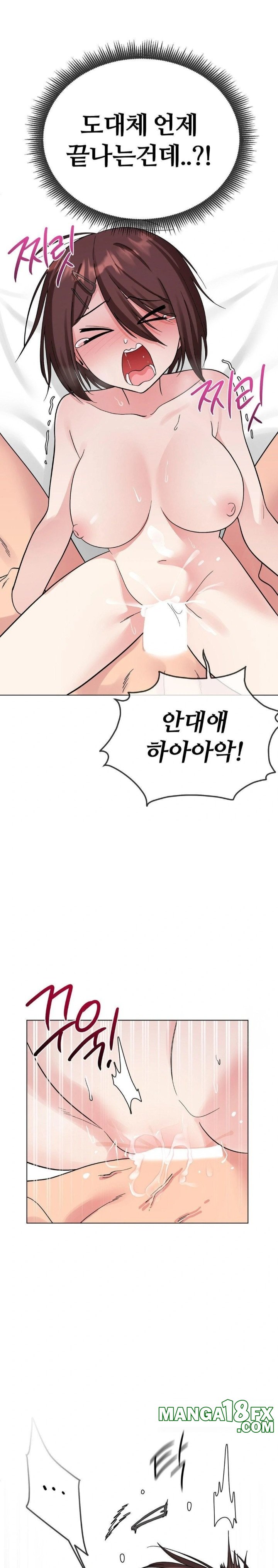 Beast Cub Raw - Chapter 7 [photo 27] - MangaPorn