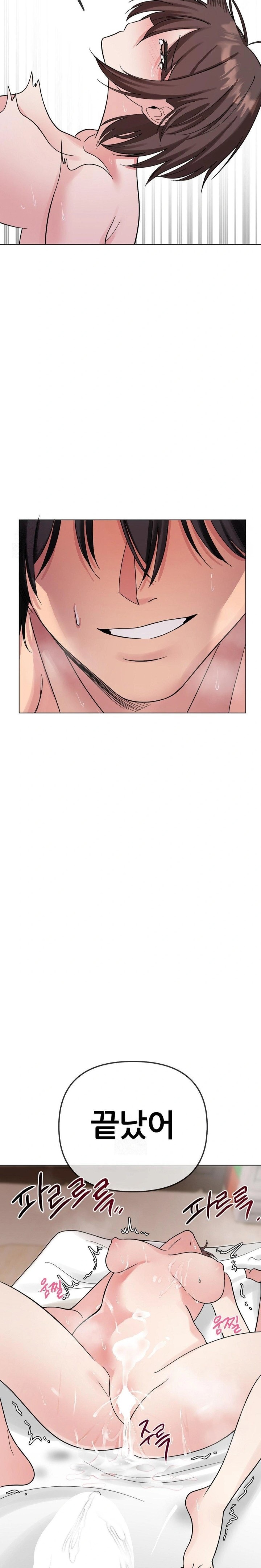 Beast Cub Raw - Chapter 7 [photo 28] - MangaPorn