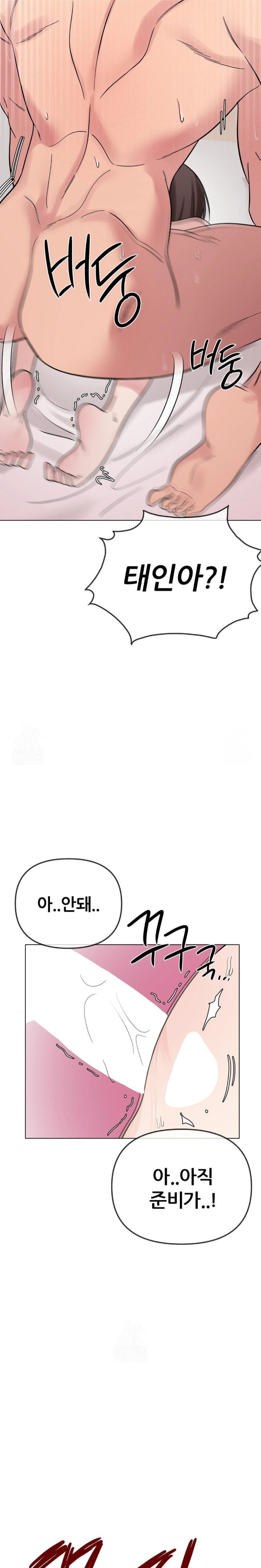 Beast Cub Raw - Chapter 7 [photo 8] - MangaPorn