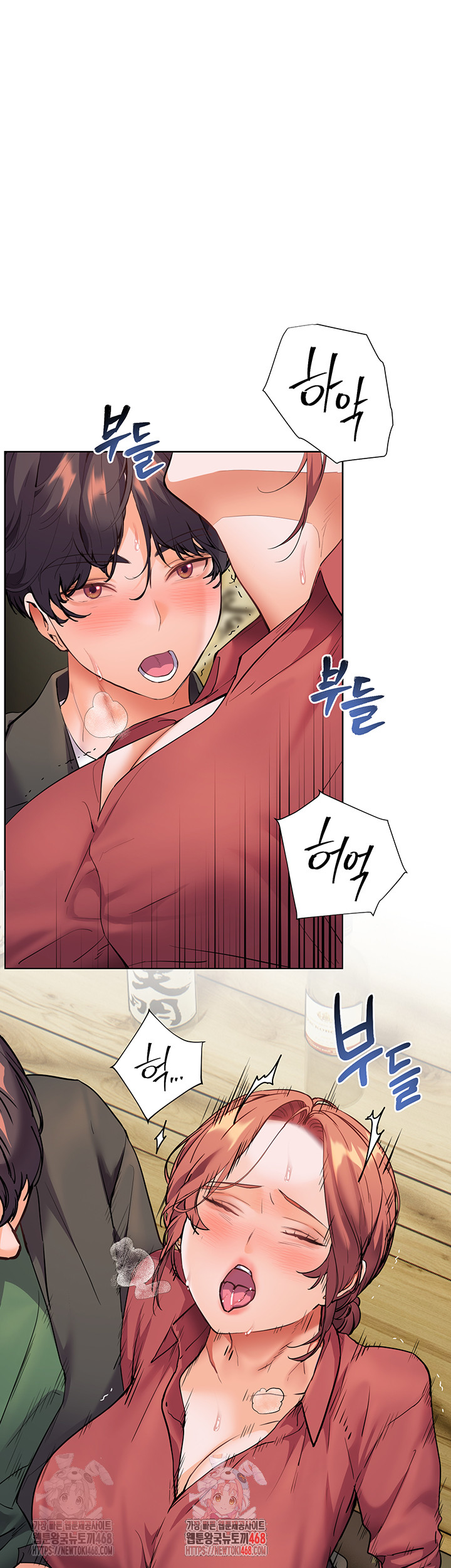 The Teachers’ Efforts Raw - Chapter 44 [photo 1] - MangaPorn