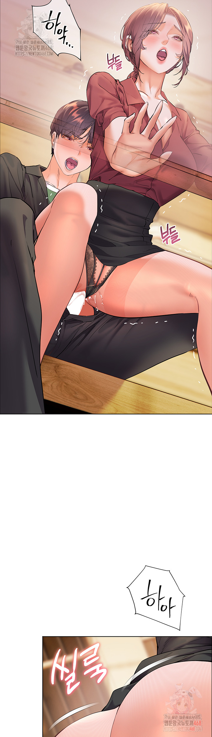 The Teachers’ Efforts Raw - Chapter 44 [photo 11] - MangaPorn