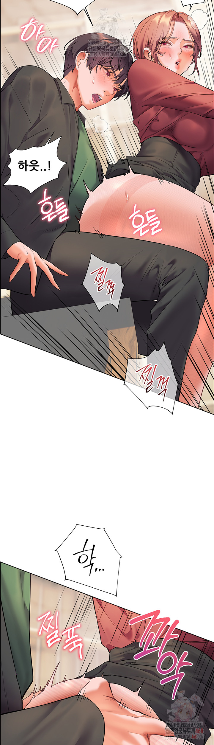 The Teachers’ Efforts Raw - Chapter 44 [photo 18] - MangaPorn