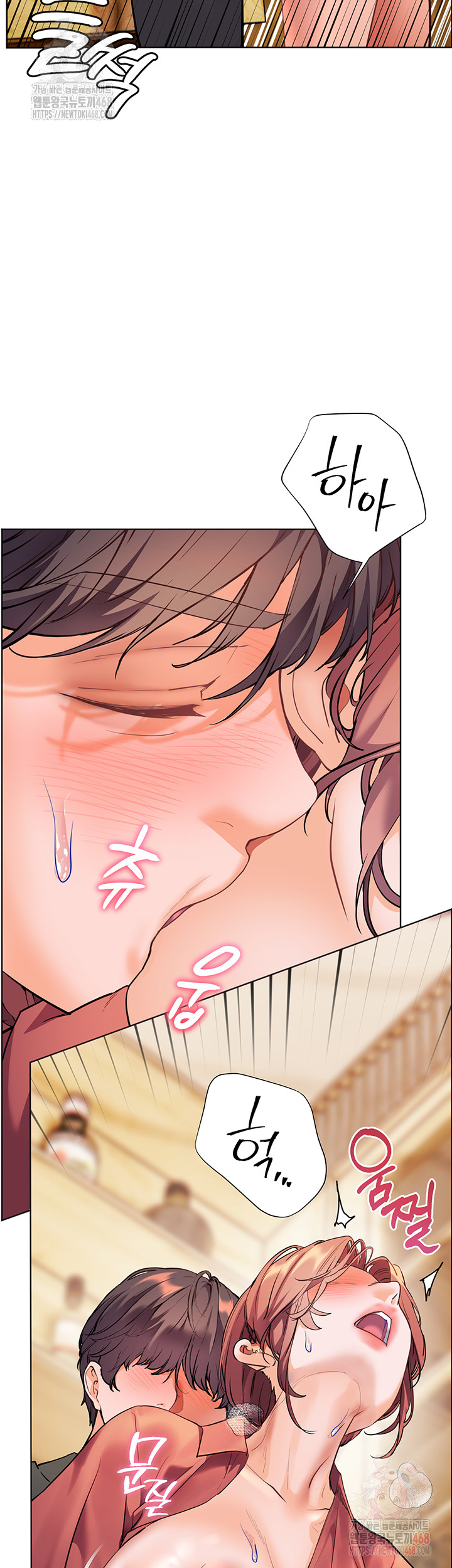 The Teachers’ Efforts Raw - Chapter 44 [photo 23] - MangaPorn