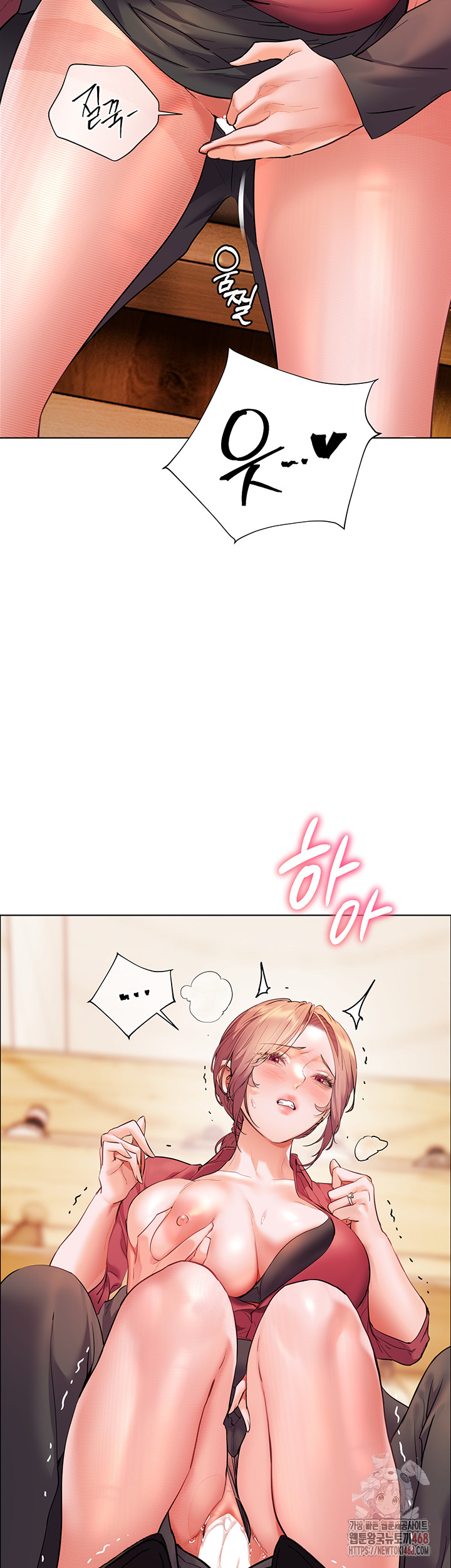 The Teachers’ Efforts Raw - Chapter 44 [photo 29] - MangaPorn