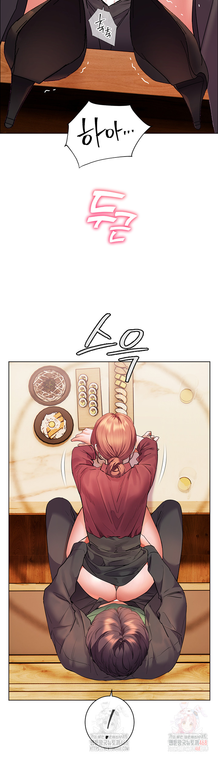 The Teachers’ Efforts Raw - Chapter 44 [photo 30] - MangaPorn