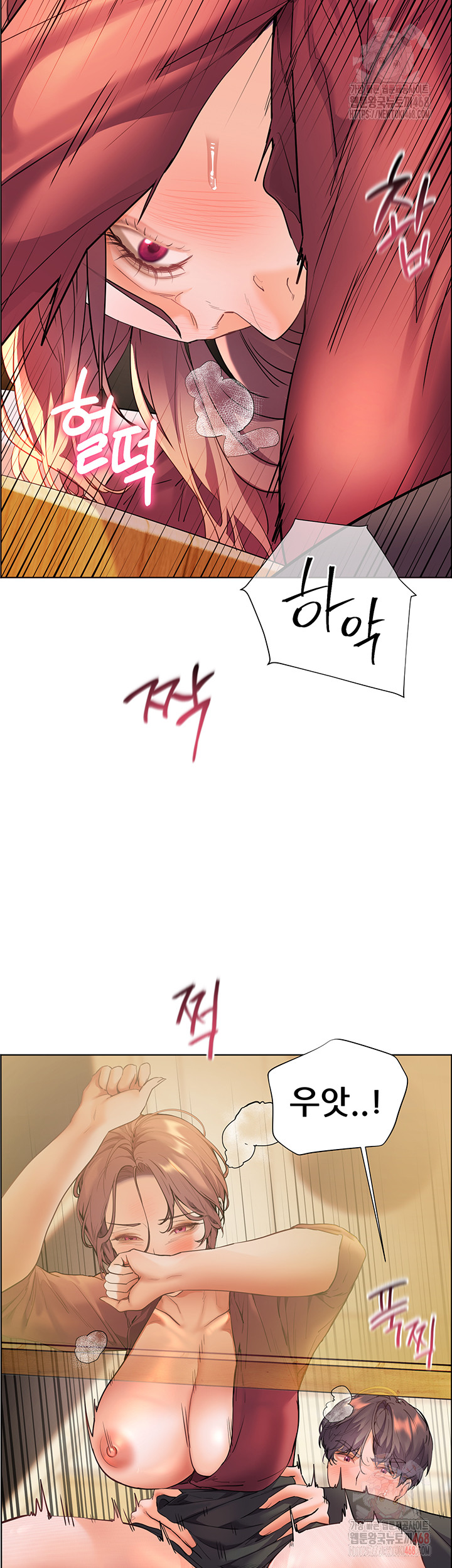 The Teachers’ Efforts Raw - Chapter 44 [photo 32] - MangaPorn