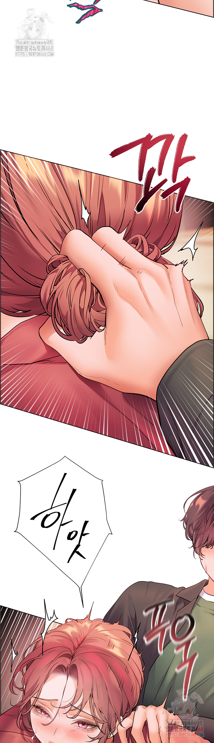 The Teachers’ Efforts Raw - Chapter 44 [photo 38] - MangaPorn