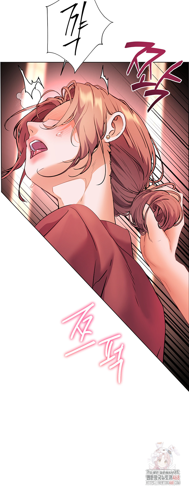 The Teachers’ Efforts Raw - Chapter 44 [photo 53] - MangaPorn