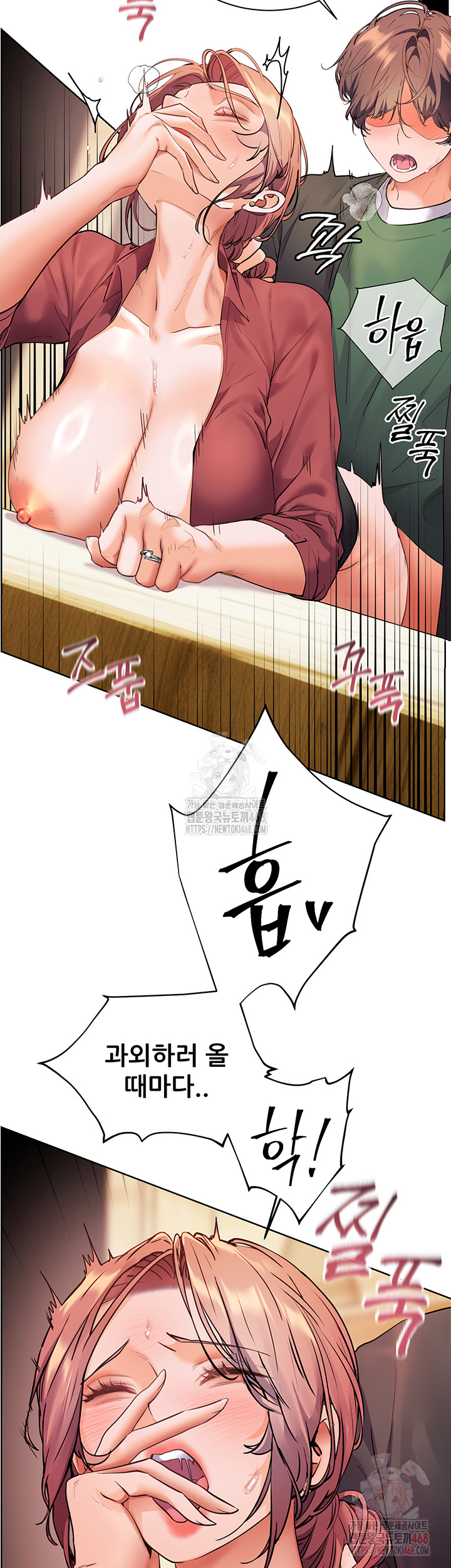 The Teachers’ Efforts Raw - Chapter 44 [photo 55] - MangaPorn