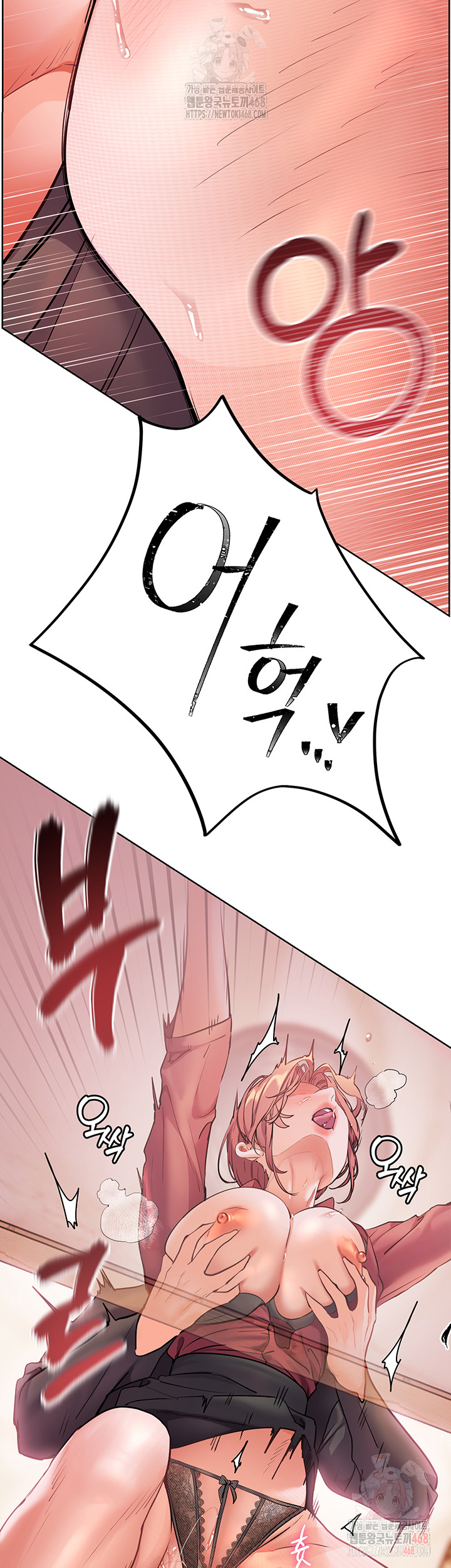 The Teachers’ Efforts Raw - Chapter 45 [photo 13] - MangaPorn