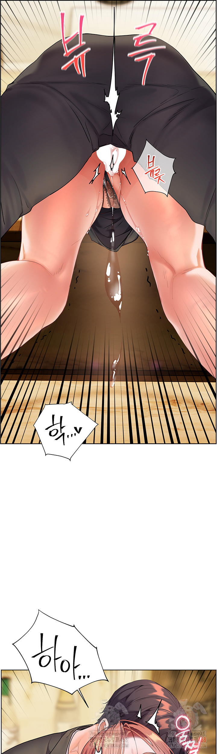 The Teachers’ Efforts Raw - Chapter 45 [photo 16] - MangaPorn