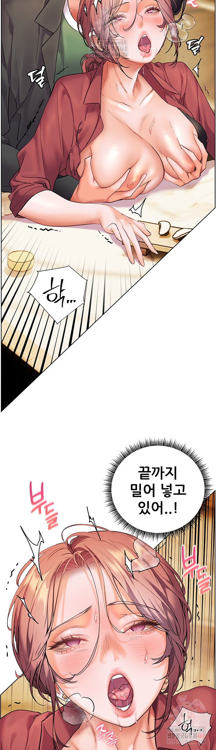 The Teachers’ Efforts Raw - Chapter 45 [photo 17] - MangaPorn