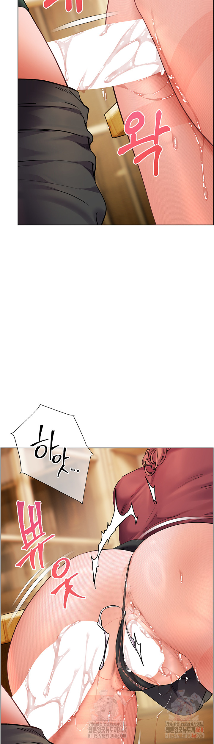 The Teachers’ Efforts Raw - Chapter 45 [photo 20] - MangaPorn