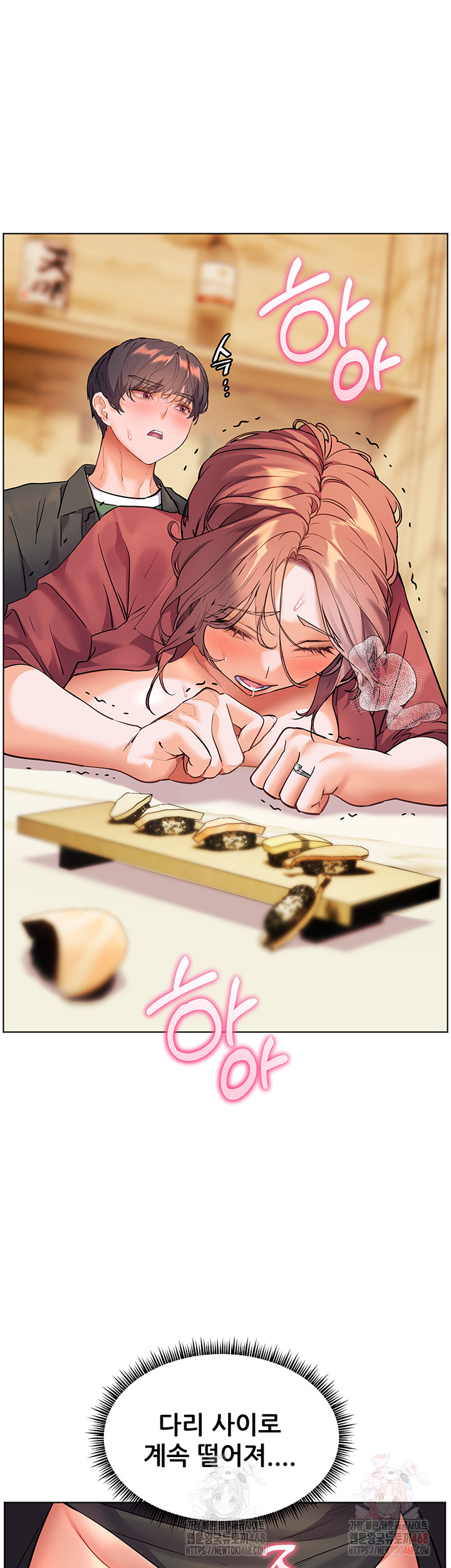 The Teachers’ Efforts Raw - Chapter 45 [photo 23] - MangaPorn