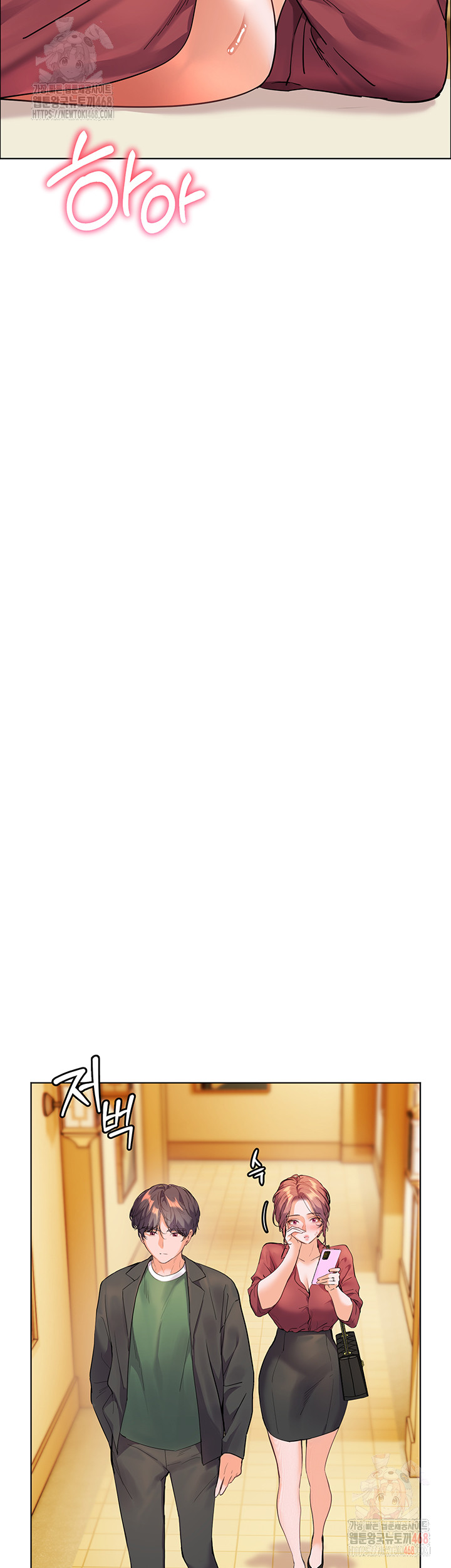 The Teachers’ Efforts Raw - Chapter 45 [photo 26] - MangaPorn