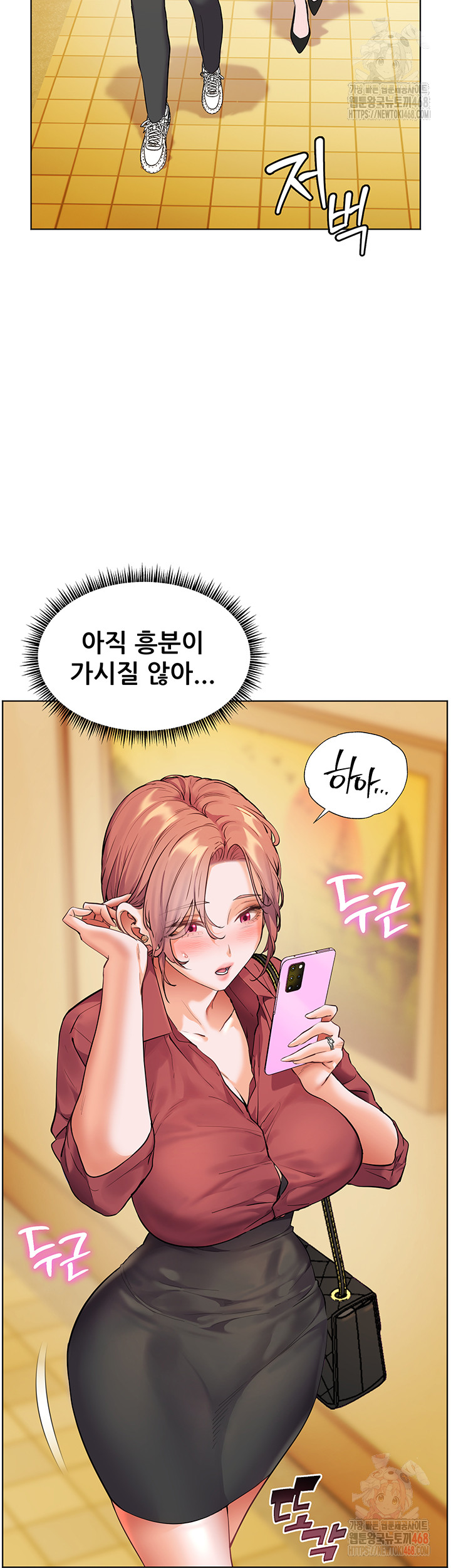 The Teachers’ Efforts Raw - Chapter 45 [photo 27] - MangaPorn