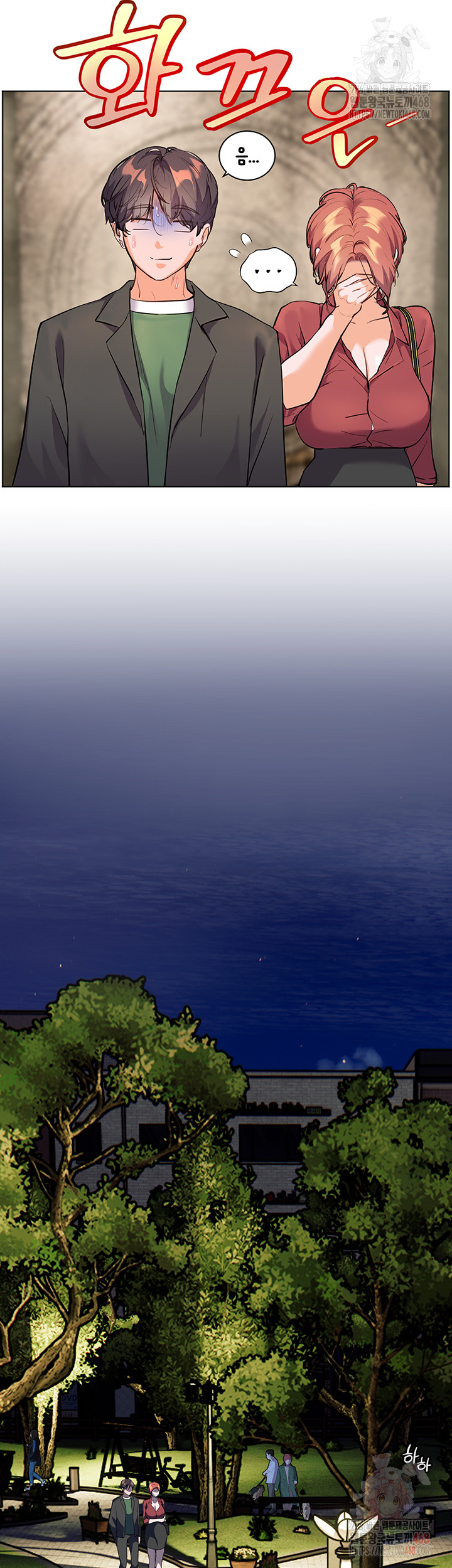 The Teachers’ Efforts Raw - Chapter 45 [photo 31] - MangaPorn