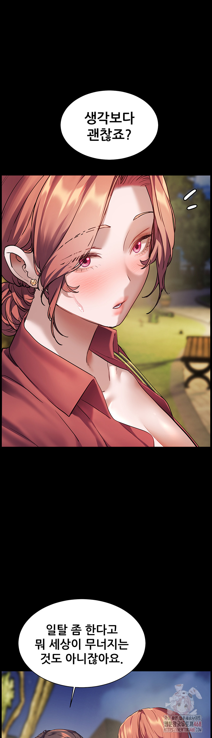 The Teachers’ Efforts Raw - Chapter 45 [photo 38] - MangaPorn