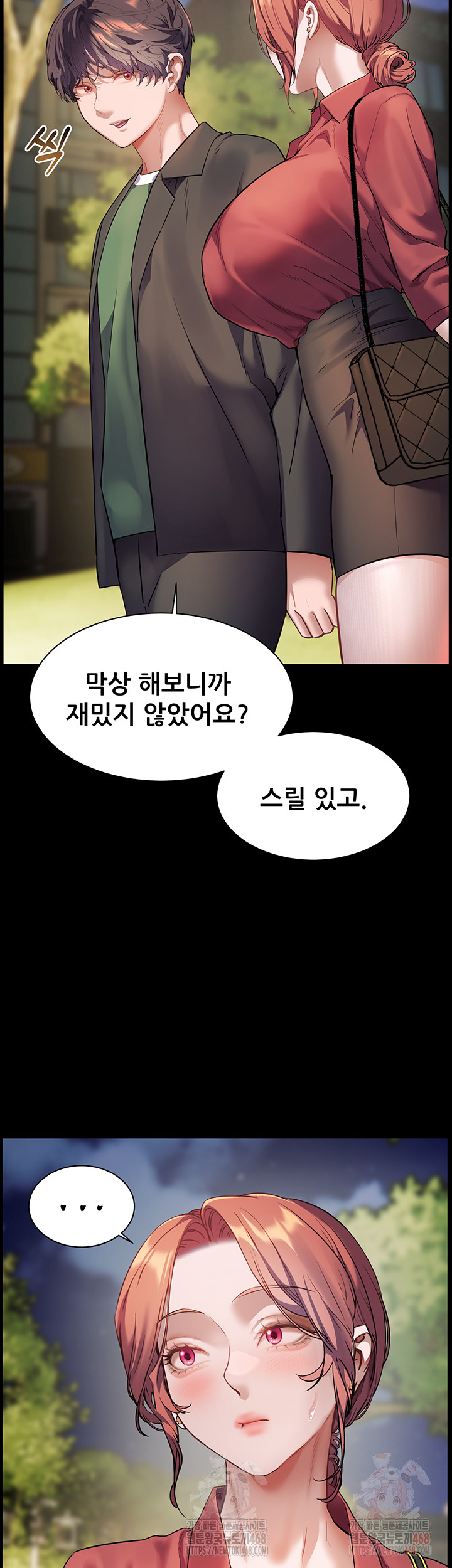 The Teachers’ Efforts Raw - Chapter 45 [photo 39] - MangaPorn