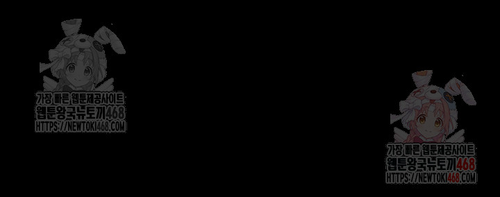 The Teachers’ Efforts Raw - Chapter 45 [photo 43] - MangaPorn