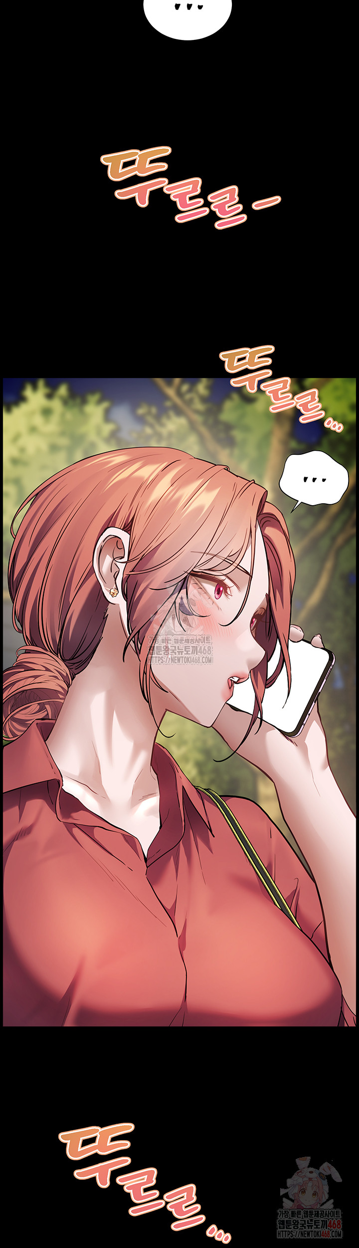 The Teachers’ Efforts Raw - Chapter 45 [photo 53] - MangaPorn