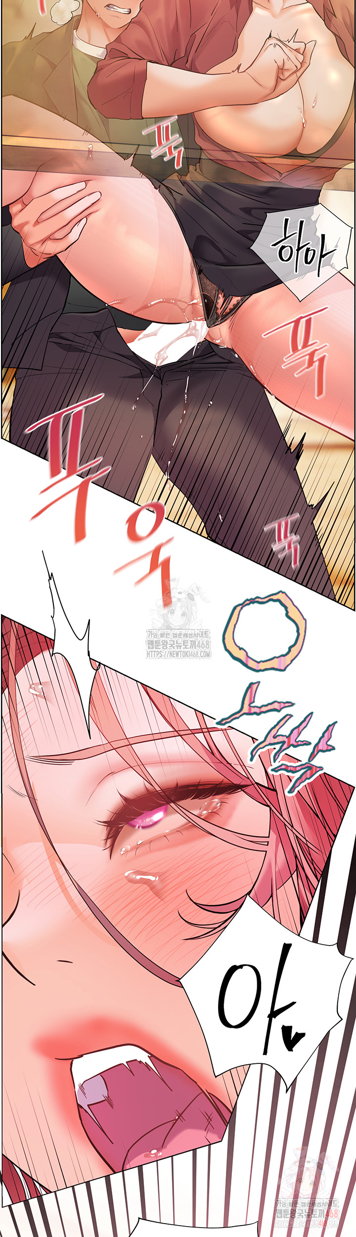 The Teachers’ Efforts Raw - Chapter 45 [photo 7] - MangaPorn